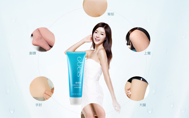 Obes tẩy tế bào chết Gel tẩy tế bào chết cho nam giới và toàn bộ cơ thể Horny Deep Cleansing Facial Body Scrub tẩy da chết la roche posay