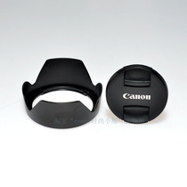 Canon EW72 Bayonet Lens Hood 35mm f 2 35 2 Lens Hood
