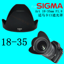 SIGMA horse 18-35mm f1 8 18-35 1 8 DC Art Hood lens Hood bayonet type