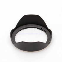 Minolta 17-35 2 8-4 D Lens Hood Retractable 17-35mm F2 8-4d