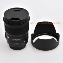 SIGMA Art 50 1 4 50mm F1 4-Bayonet Lens Hood without Vignette