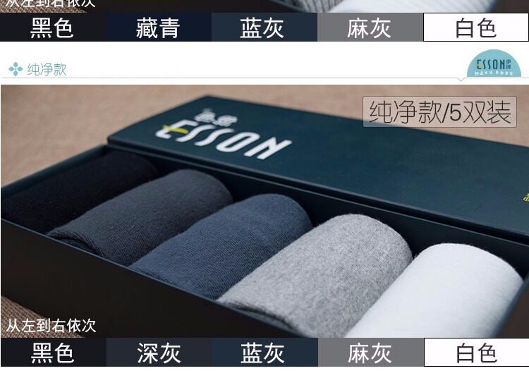 Chaussettes - collants ys-015 - Ref 757674 Image 11