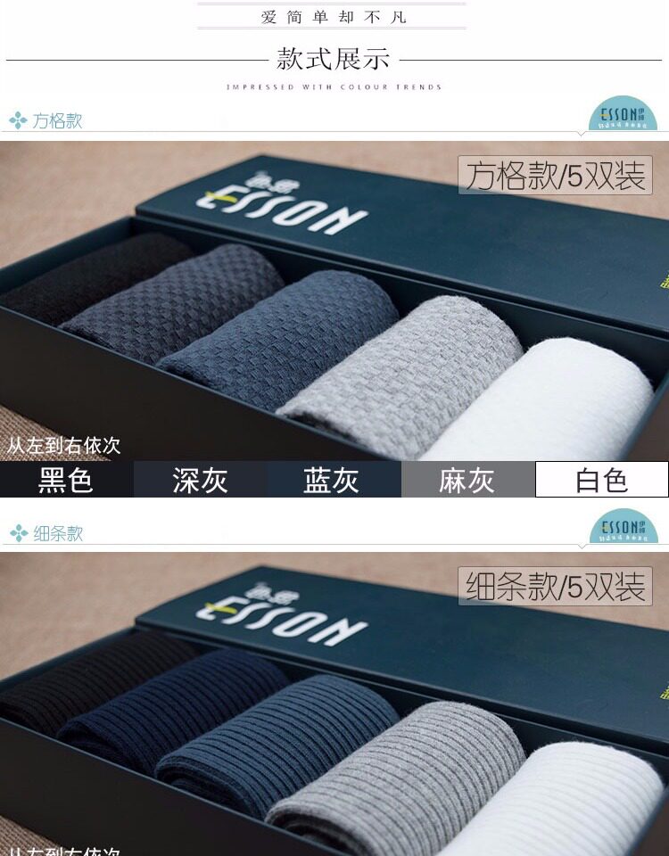 Chaussettes - collants ys-015 - Ref 757674 Image 10