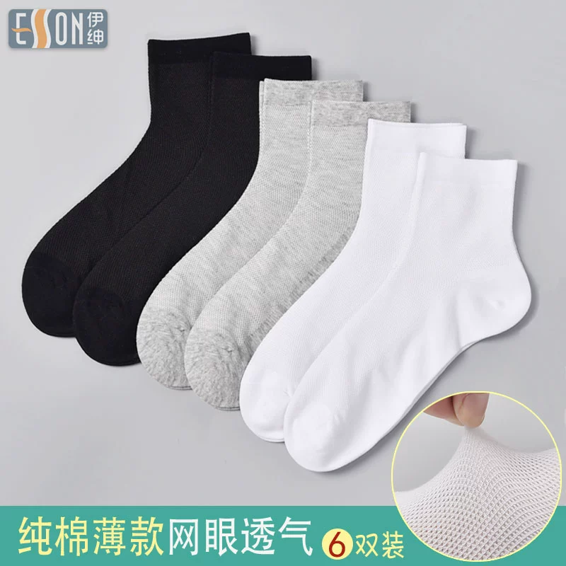 Sock nam ống mùa hè mỏng phần đen trắng khử mùi thoáng khí cotton kinh doanh vớ nam siêu mỏng lưới nam vớ - Vớ sợi tre