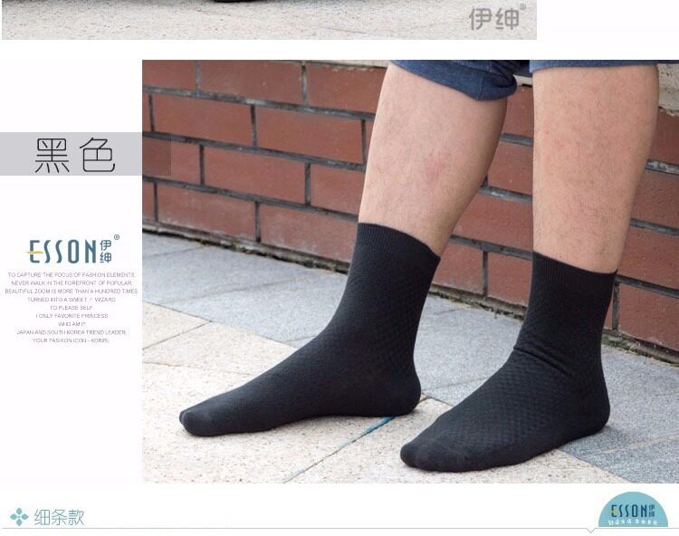 Chaussettes - collants ys-015 - Ref 757674 Image 20