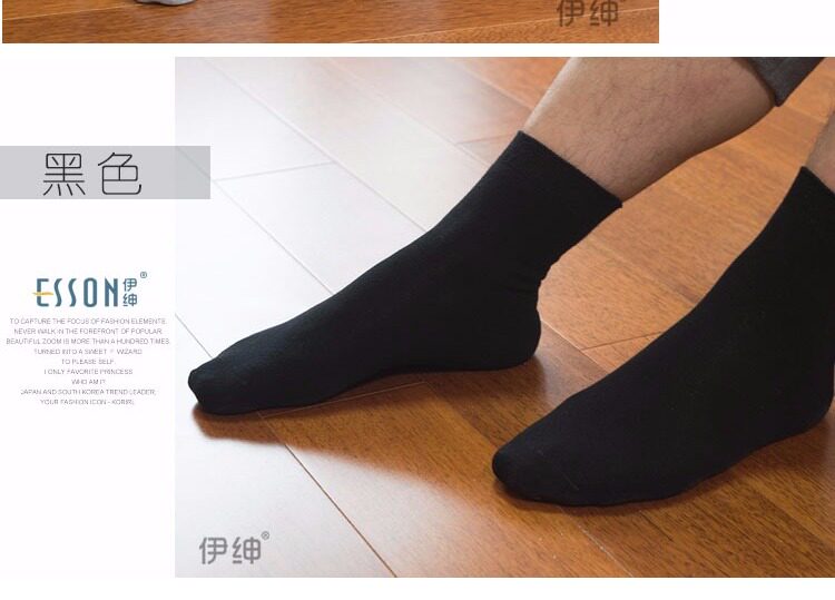 Chaussettes - collants ys-015 - Ref 757674 Image 28