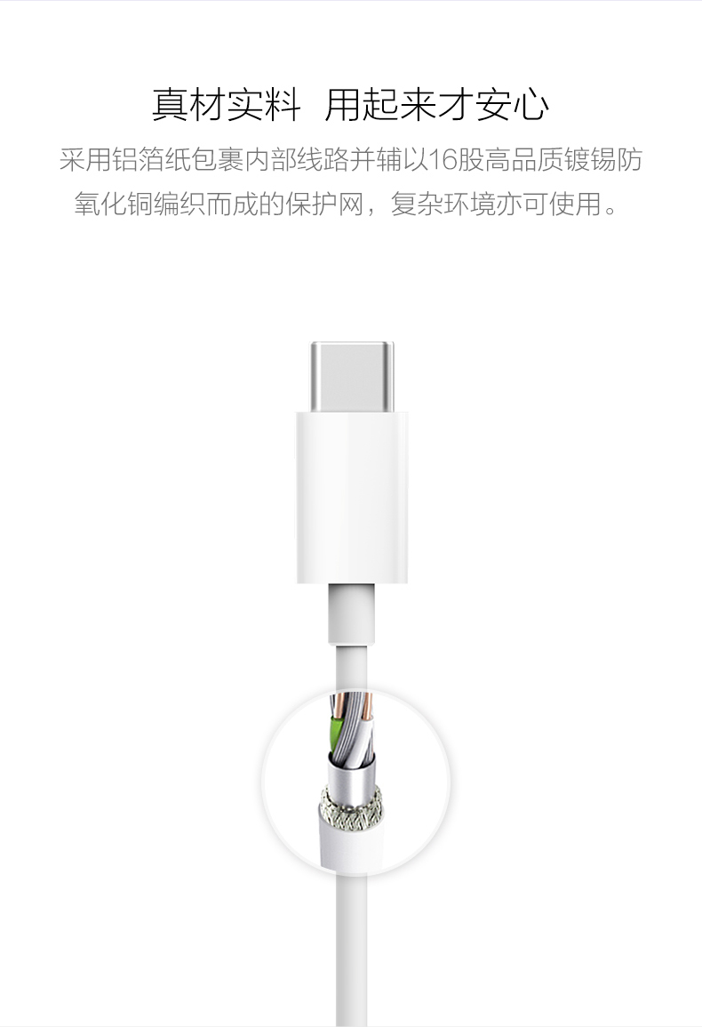 ZMI tím Type-C áp dụng các dòng dữ liệu 3A kê 5s / 6 / 6x / 8 Điện thoại di động MAX2 / 3 nhanh phí mix2 / 3 Samsung Huawei vinh quang P10 / P20 / mate10 / mate20 sạc chủ đề - Phụ kiện điện thoại di động ốp điện thoại xs max