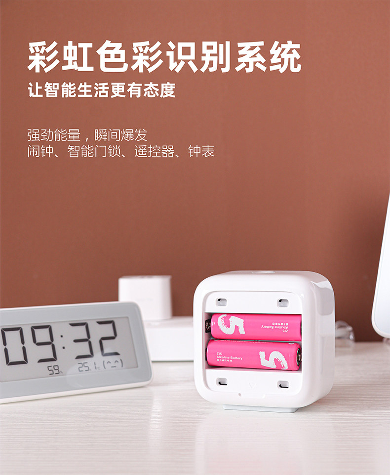 ZMI 紫米 彩虹碱性电池 5号7号 10粒装 图6