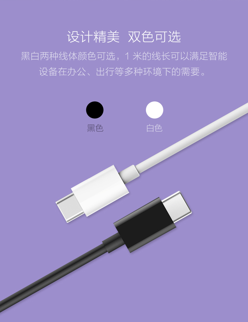 ZMI tím Type-C áp dụng các dòng dữ liệu 3A kê 5s / 6 / 6x / 8 Điện thoại di động MAX2 / 3 nhanh phí mix2 / 3 Samsung Huawei vinh quang P10 / P20 / mate10 / mate20 sạc chủ đề - Phụ kiện điện thoại di động ốp điện thoại xs max