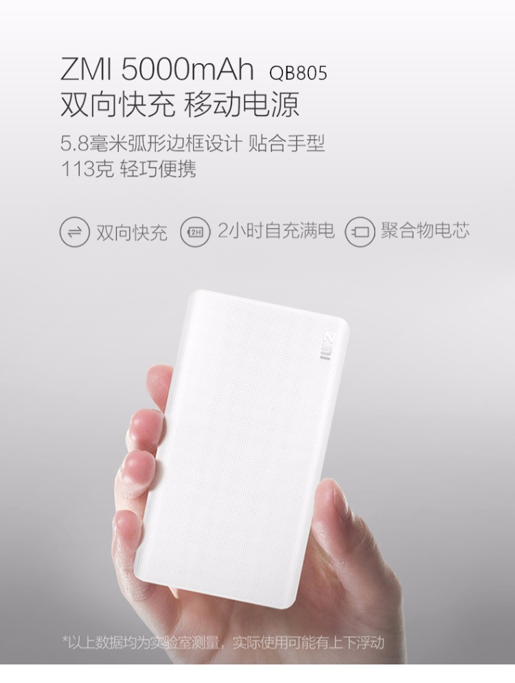 Gạo tím ZMI 5000 mAh sạc nhanh hai chiều có thể sạc nhanh trên máy bay