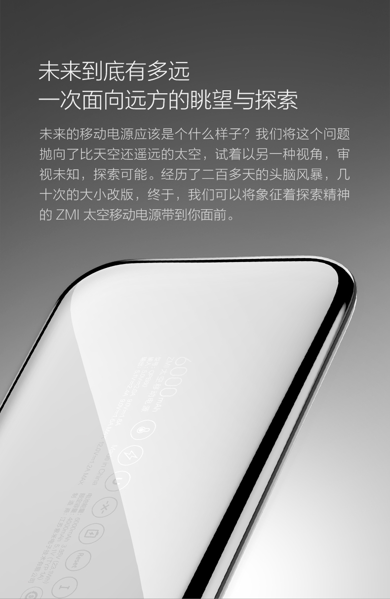 Không gian gạo tím ZMI điện thoại di động 6000mAh sáng tạo cá tính thép không gỉ Apple sạc kho báu và di động - Ngân hàng điện thoại di động sạc dự phòng evalu