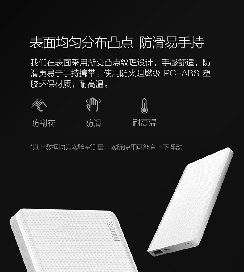 Gạo tím ZMI 5000 mAh sạc nhanh hai chiều có thể sạc nhanh trên máy bay