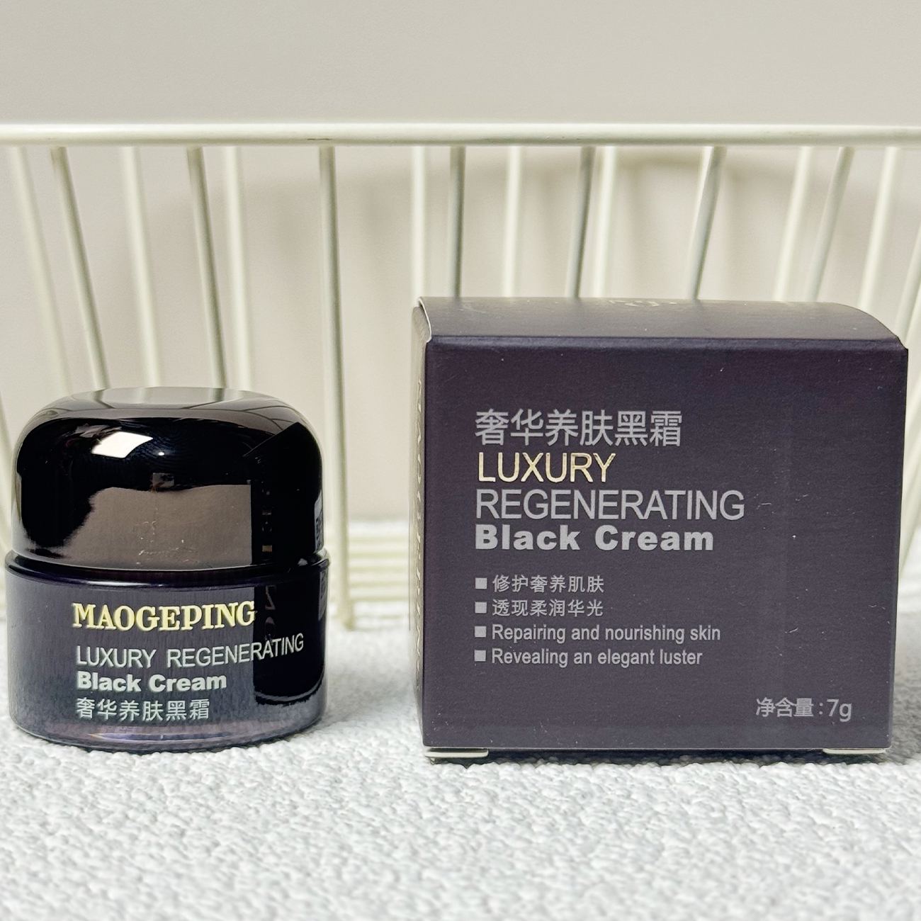 毛戈平黑霜小样7g试用装真的值得入手吗？性价比测评来了！_乳液_淘宝美妆网
