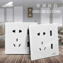 USB switch socket panel USB switch panel USB panel Wall five-hole electrical socket Black socket