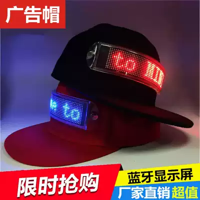 LED badge display bar ktv advertising cap custom luminous rolling atmosphere wedding work card red hat