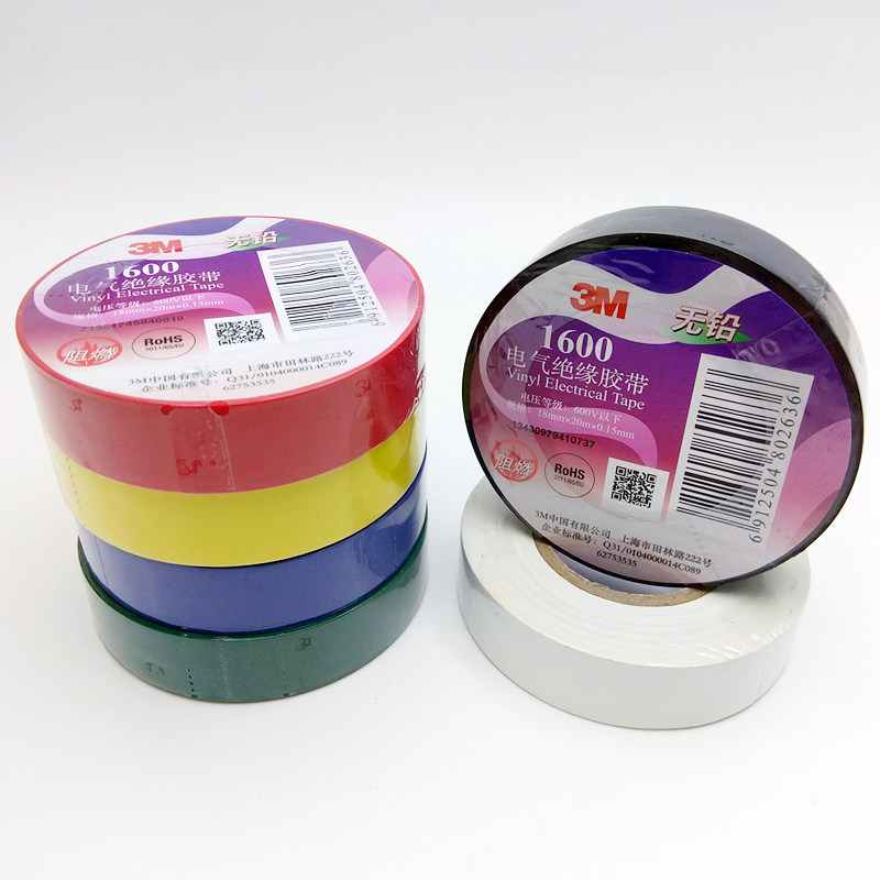 Anti-counterfeiting 3M1600 electrical tape flame retardant lead-free PVC tape electrical insulating tape 20 meters
