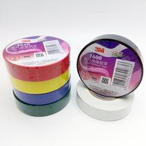 Anti-counterfeiting 3M1600 electrical tape flame retardant lead-free PVC tape electrical insulation tape 20 meters electricity