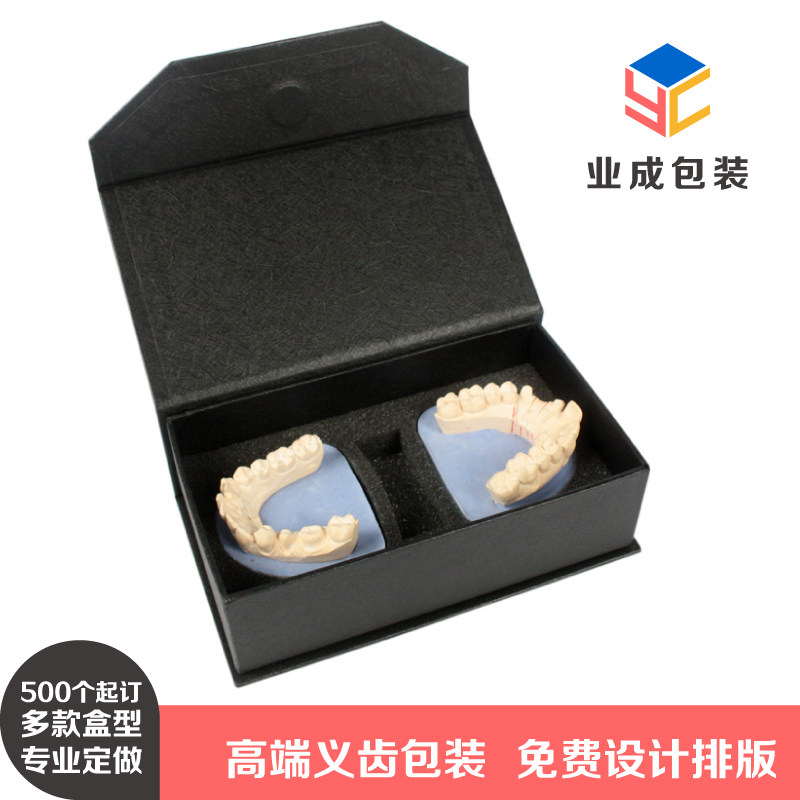 Manufacturers custom color box Custom denture packaging box clamshell magnet 2 pairs of tooth mold sponge lined flat carton