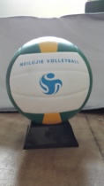 Meilu Jie MEILUJIE Training Volleyball Heavy Ball (seer professional training ball) 16 oz Heavy Ball