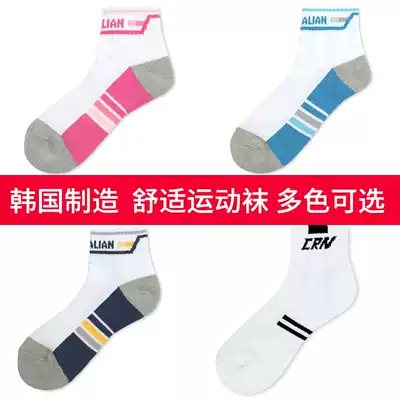 Korea Kelaian men's and women's thickened sports socks soft and comfortable sweat-absorbing breathable running winter deodorant badminton socks