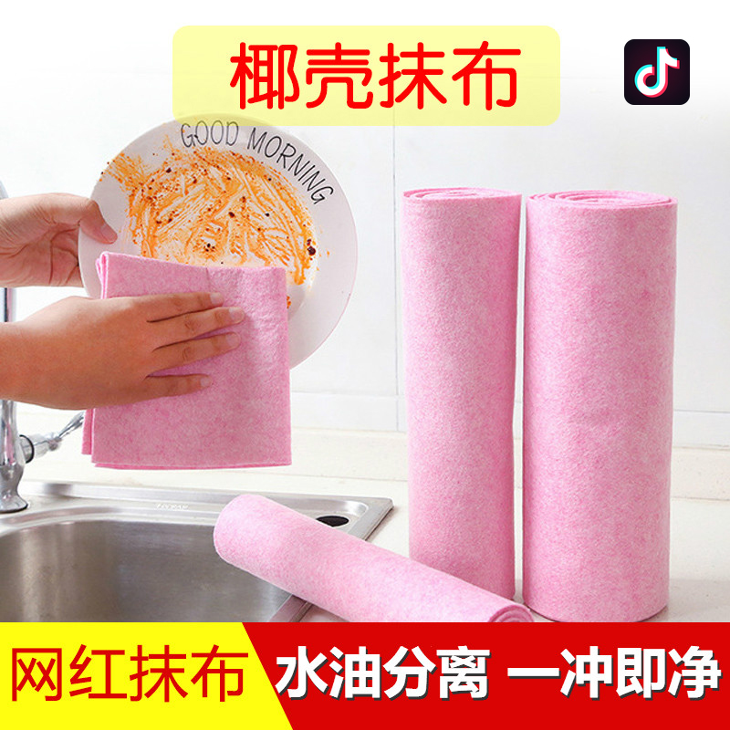 Coconut Shell Rag Household Cleaning Sloth Dishwashing cloth Kitchen with thickened hair-dipping with oil suction dishwashing towel