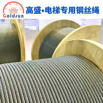 Goldman elevator special wire rope 8 10 12 13 16mm traction host wire rope
