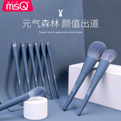MSQ/魅丝蔻 Кисть, щетка, румяна, рассыпчатая пудра, 9 шт, полный комплект