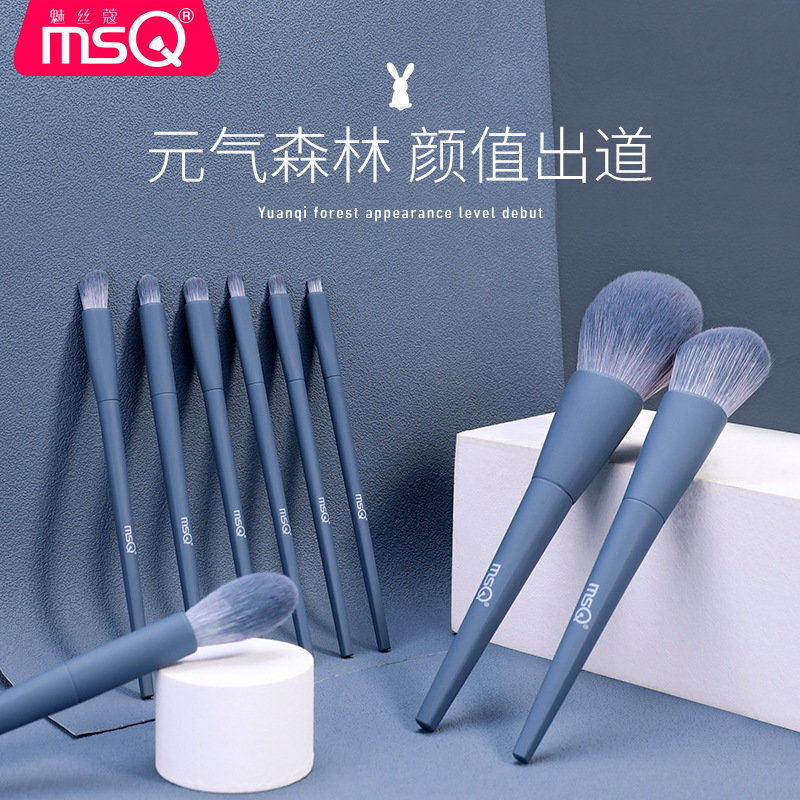 MSQ/魅丝蔻 Кисть, щетка, румяна, рассыпчатая пудра, 9 шт, полный комплект
