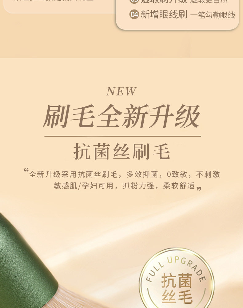 魅丝蔻 青萝化妆刷套装10支装【抗菌丝刷毛 一套搞定精致妆容】