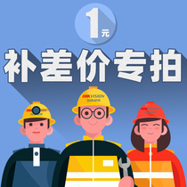 Postage difference Handling fee and exchange machine difference Special link for large customers and machine order deposit