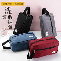Mens wash bag business business trip wash bag waterproof bath bag travel goods storage bag portable cosmetic bag women