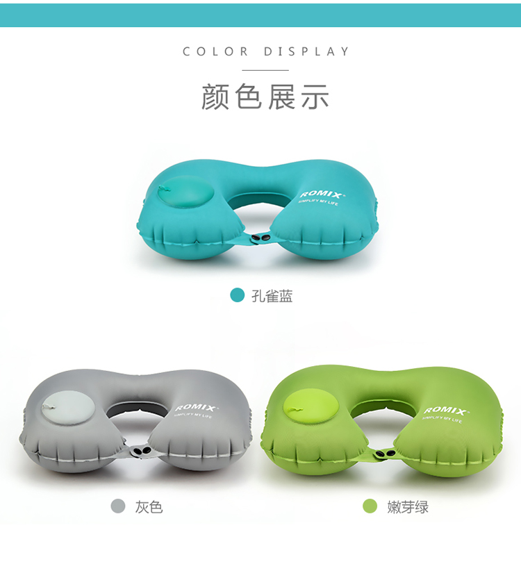 Tự động bơm hơi hình chữ u gối cổ gối đốt sống cổ gối sức khỏe gối máy bay du lịch hình chữ u gối cổ ngủ trưa nghỉ U gối gối tựa lưng sofa gỗ