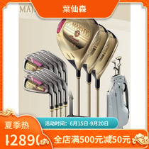 MAJESTY Magesty Golf Club Set Royale Glory Mens and Womens Club Set High Forgiveness and Long Distance