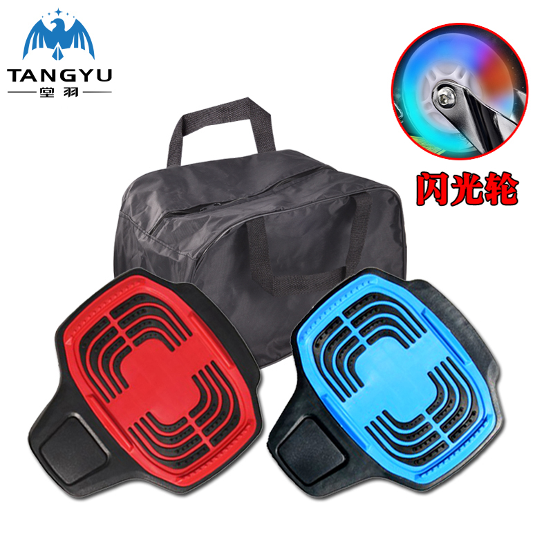 Tangyu double dragon board Two-piece skateboard Drift board Large board Children's adult skateboard Four-wheel two-piece skateboard vitality board