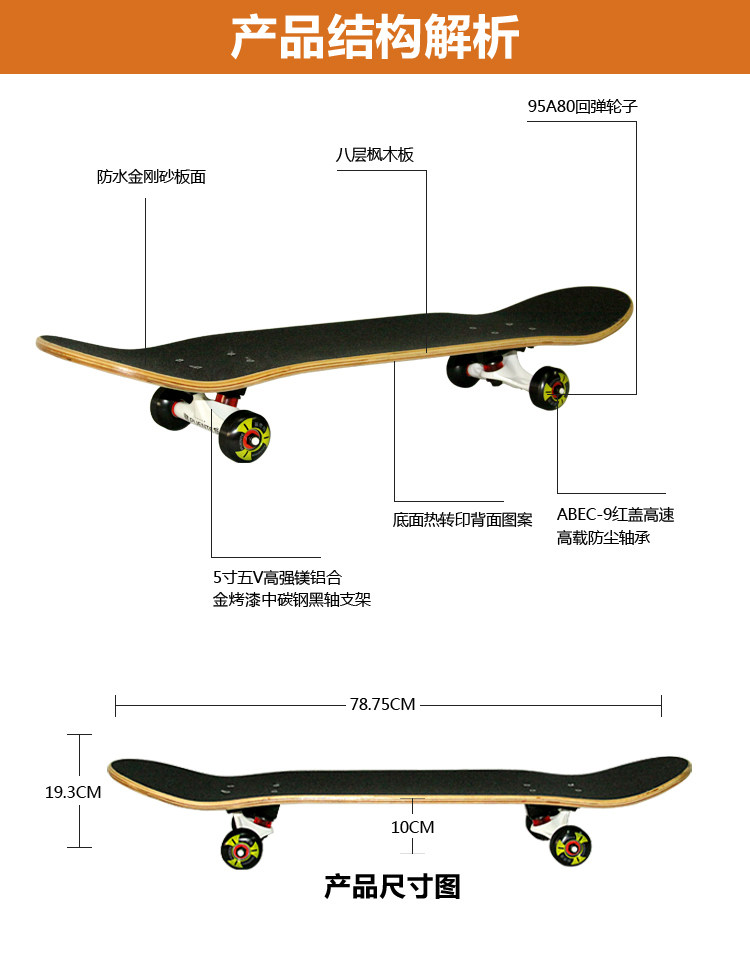 Skate pour homme femme enfant - Ref 2598860 Image 12