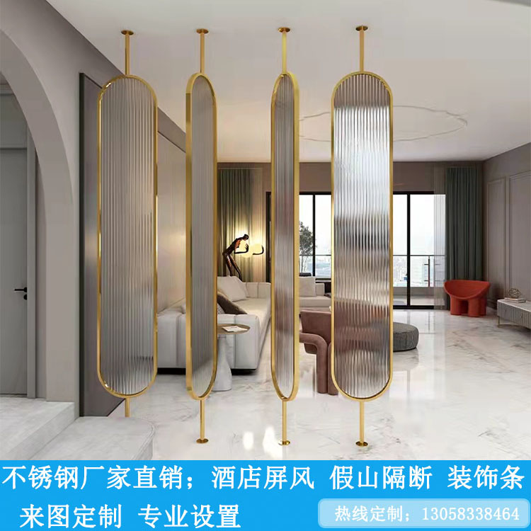 Stainless steel Screen modern Changhong glass partition into the family minimalist living-room shielded from the metal background wall Custom
