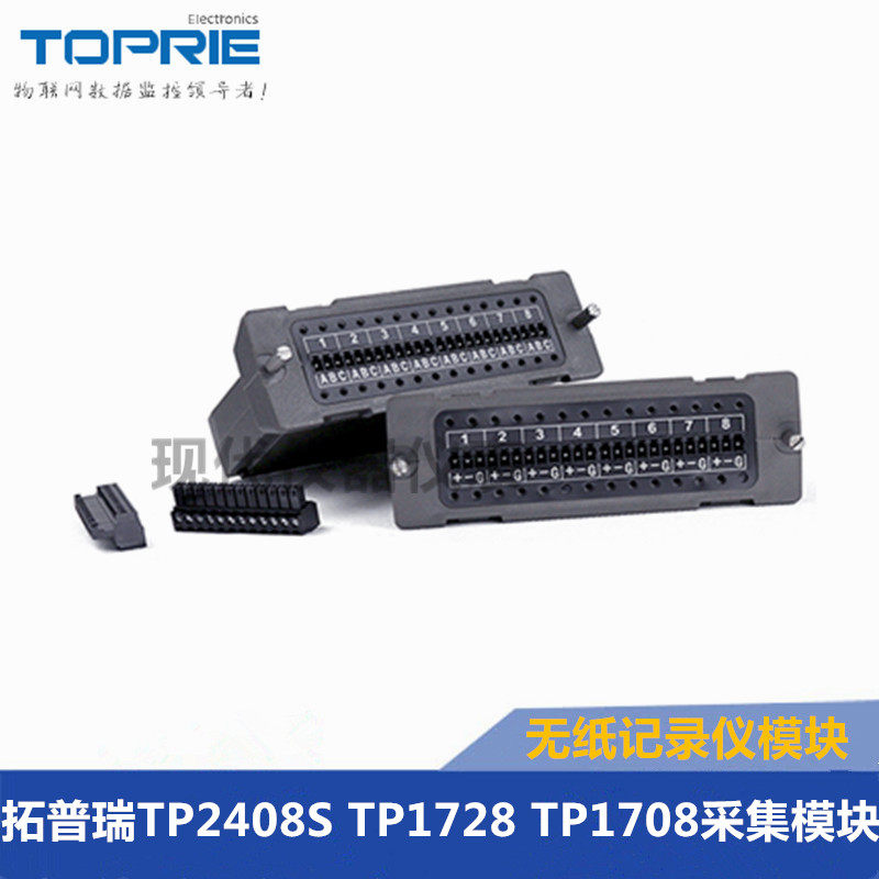 TOPRIE Top Rui paperless data recorder acquisition module TP1708P temperature and humidity record card TP1728