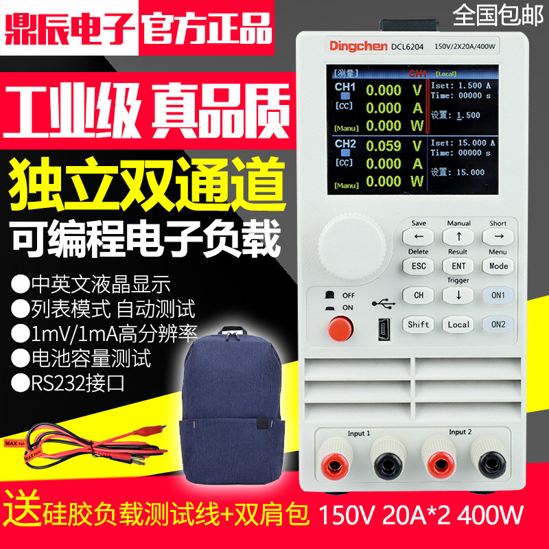 Dingchen DCL6204 Dual Channel DC Electronic Load Tester LED Drive Power Supply Battery Load Meter 400W