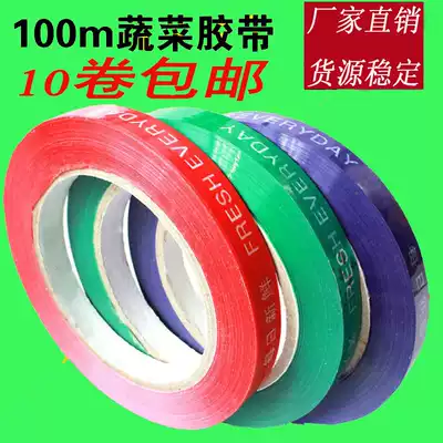 Daily fresh supermarket vegetables and fruits fresh green purple blue special tape environmental protection