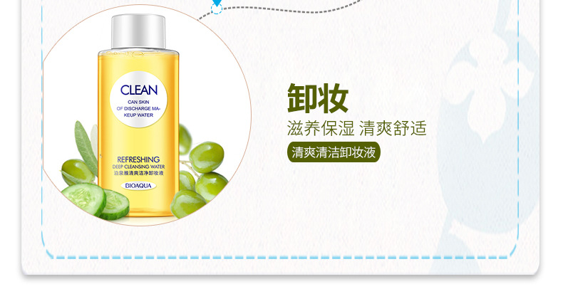 泊 泉 雅 Mỹ phẩm Set Trang điểm Bộ hoàn chỉnh của người mới bắt đầu kết hợp Không thấm nước Mỹ phẩm mới tự nhiên mới Đặt kem nền shu uemura