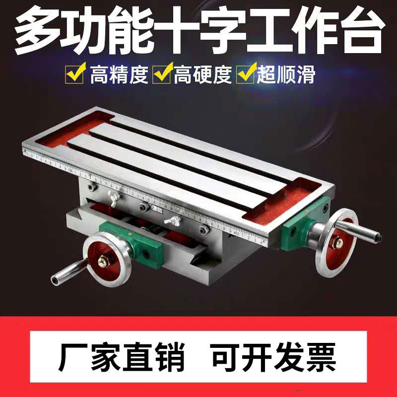 Precision cross table Manual pallet slide table Hand multi-function 350 450 550 650 Bench drilling bed Milling bed