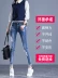 Quần jeans nữ xòe 2019 xuân mới phiên bản Hàn Quốc của những người phụ nữ mảnh mai, quần skinny 9 màu sáng - Quần jean