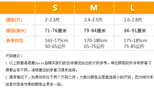 Corset 2XIST en coton - Ref 683008 Image 16