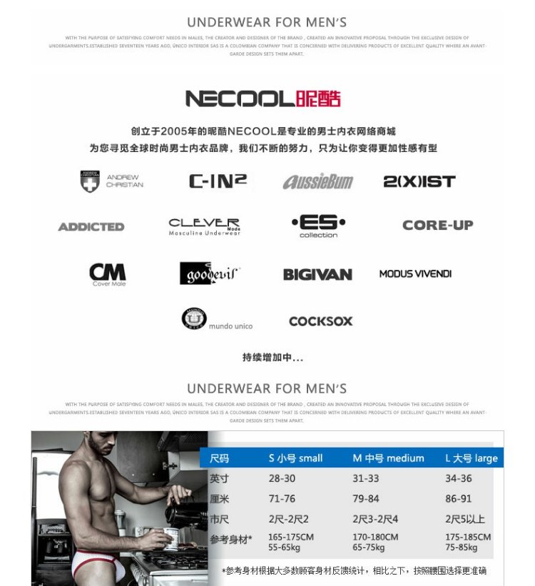 Seeinto co giãn thoáng khí nam túi thấp eo hip thong CU22 do lot nu