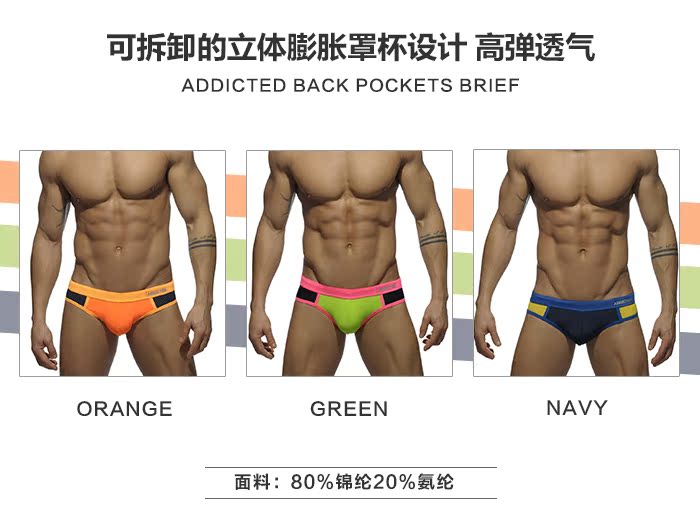 Maillot de bain homme ADDICTED - Ref 2512479 Image 7