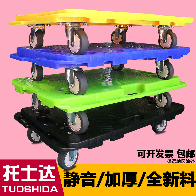 Turtle-Shaped Cart with Thickened Flower Stand, Large Rectangular Plant Pot with Sliding Base, Mobile Tray with Universal Wheels