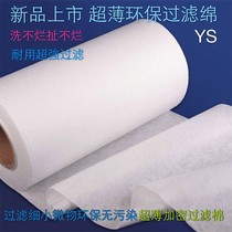 Filter Cotton Air Filter Cotton Encrypted Filter Material Air Purifying Dust Resistant Grey Ultrathin Fiber Cotton Needled Cotton