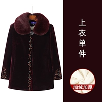 Красный [флисовый топ]