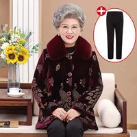 Красные флисовые штаны