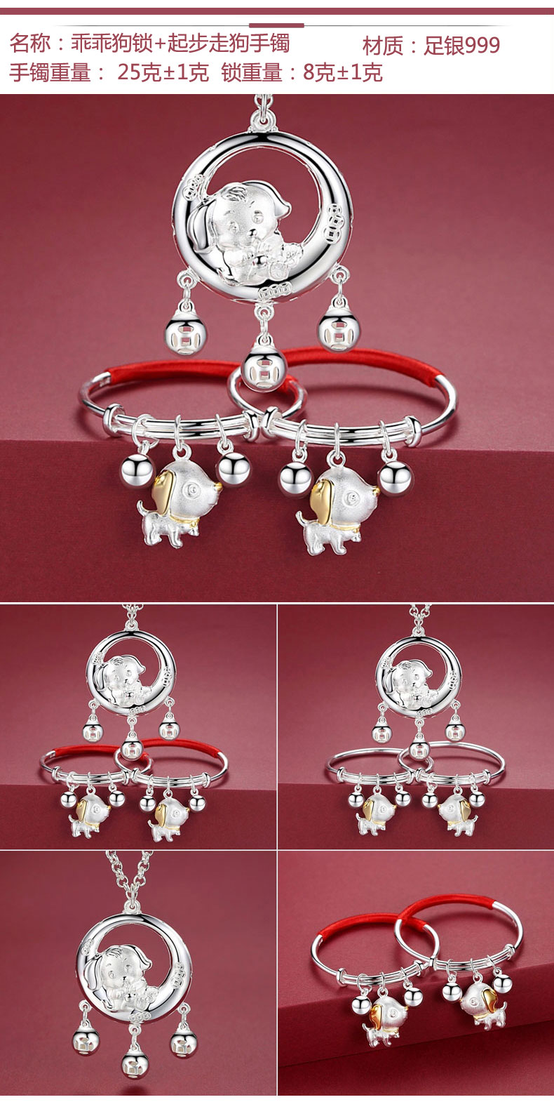 Laofeng Xiangyun bé s999 sterling bạc vòng tay khóa dài cuộc sống hàng ngàn chân nam và nữ trẻ em trẻ em gói trang sức bạc vòng tay trầm hương